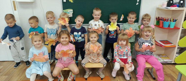 Кленовые листочки.
