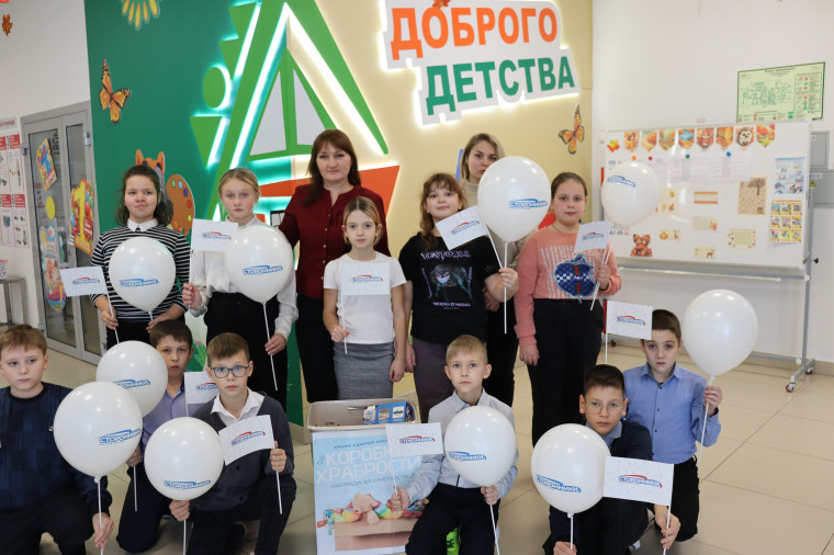 Коробка храбрости.